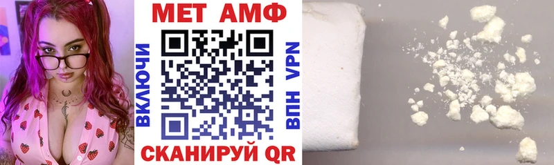 Амфетамин Premium Кузнецк