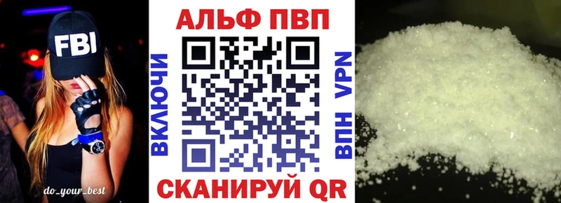 Alfa_PVP СК  Кузнецк 