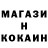 ГЕРОИН белый Maik Vas