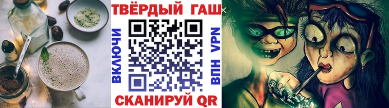 Еда ТГК марихуана  Кузнецк 