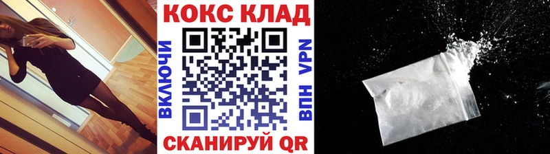 закладка  Кузнецк  КОКАИН Боливия 