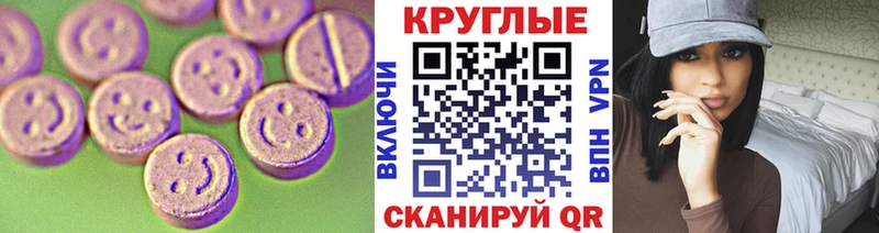 Экстази 250 мг  где купить наркоту  даркнет наркотические препараты  Кузнецк  ссылка на мегу ONION 