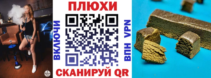 Гашиш Cannabis  купить   Кузнецк 