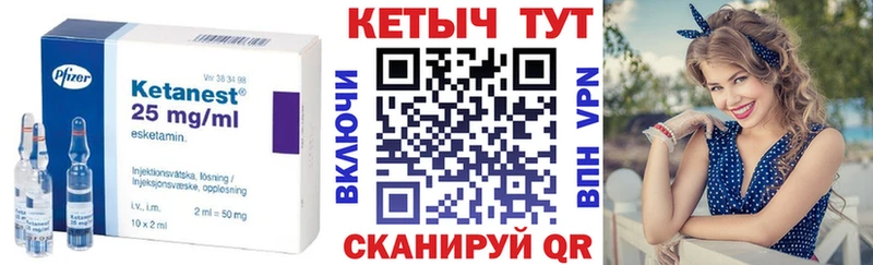 купить наркотики цена  Кузнецк  Кетамин VHQ 
