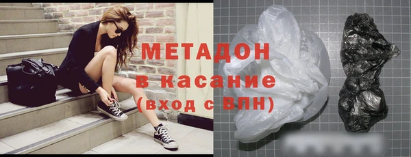 мет Белокуриха