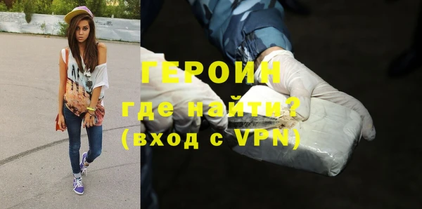 мет Белокуриха
