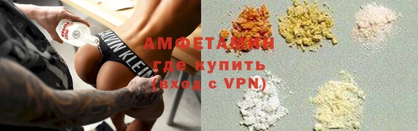 мет Белокуриха