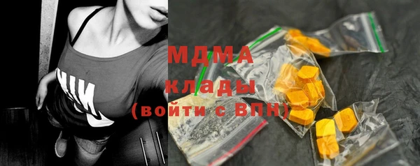 мет Белокуриха