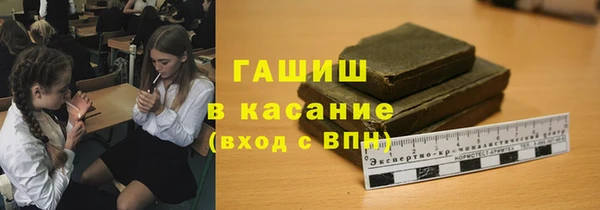 мет Белокуриха