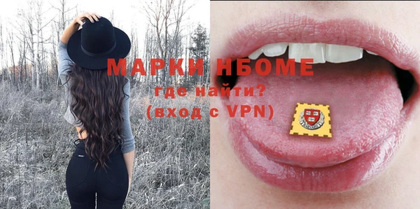mdma Беломорск