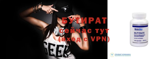 дурь Белоозёрский