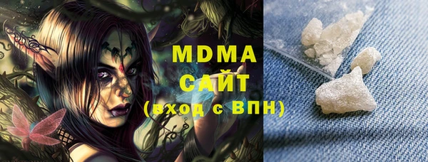 mdma Беломорск