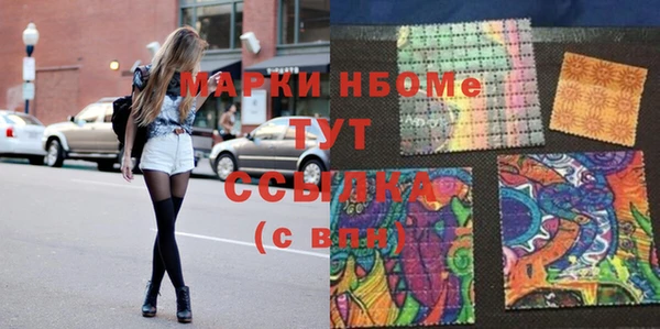 мет Белокуриха