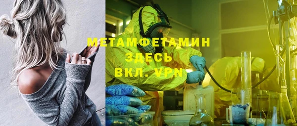 мет Белокуриха