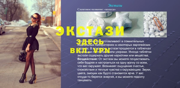 мет Белокуриха