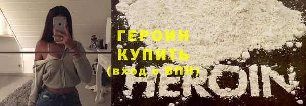 мет Белокуриха