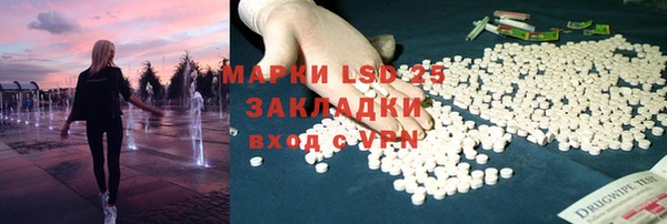 мет Белокуриха