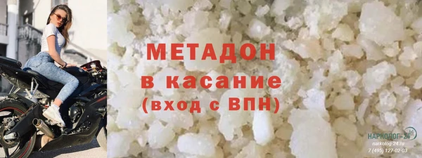 мет Белокуриха