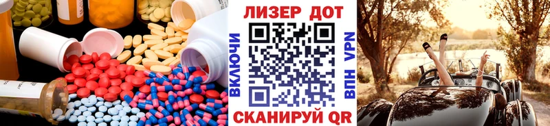 ЛСД экстази кислота  что такое   Кузнецк 