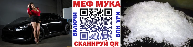 купить   Кузнецк  MEGA ССЫЛКА  Меф mephedrone 