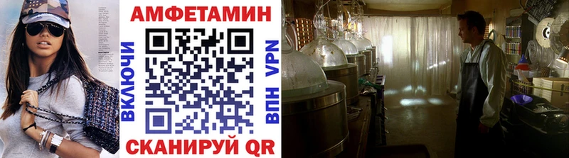 МЕТАМФЕТАМИН Methamphetamine  Кузнецк 