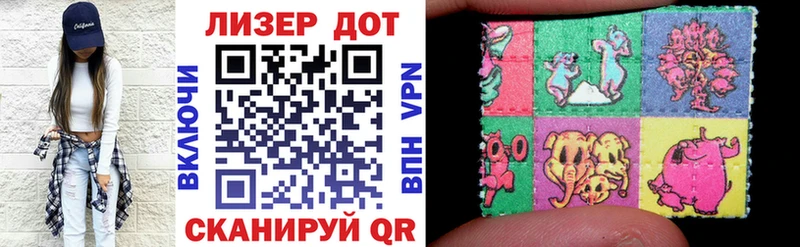 Марки 25I-NBOMe 1500мкг  Кузнецк 