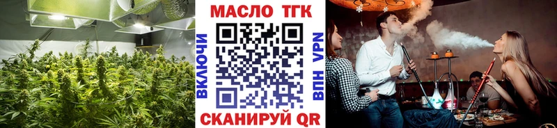ТГК Wax  Кузнецк 